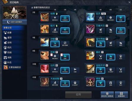 剑灵力士暗黑加点攻略，战斗吧剑灵力士暗黑龙介绍