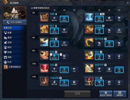 剑灵力士暗黑加点攻略，战斗吧剑灵力士暗黑龙介绍