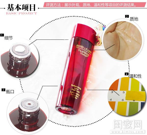 雅诗兰黛红石榴水，雅诗兰黛红石榴水滋润型的功效（雅诗兰黛红石榴水）