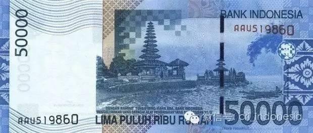 印尼的真实历史，科普印尼盾上的民族英雄和美景你知道几个