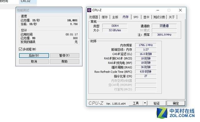 内存海盗船和美商海盗船什么区别，眼前一亮美商海盗船VENGEANCE