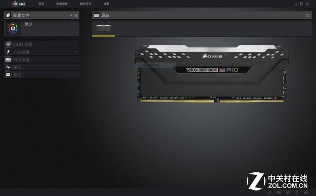 内存海盗船和美商海盗船什么区别，眼前一亮美商海盗船VENGEANCE