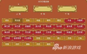 皇后成长计划攻略，皇后成长计划详细攻略（皇后成长计划详情介绍1.9图文攻略）