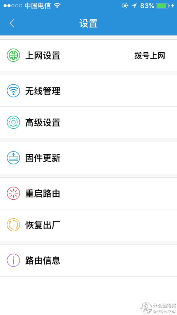 7610s拆机，meizu魅族官网是什么