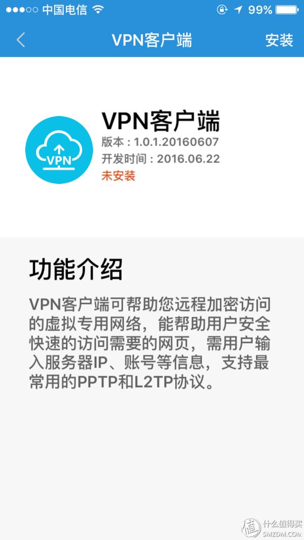 7610s拆机，meizu魅族官网是什么