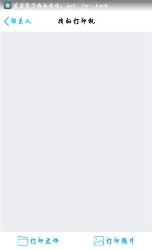 手机如何打印文件，三步教你直接打印手机里的文件（手机上怎么用电脑打印文件）