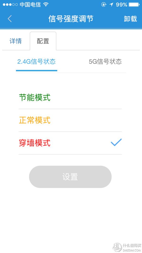 7610s拆机，meizu魅族官网是什么