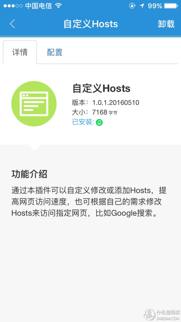 7610s拆机，meizu魅族官网是什么