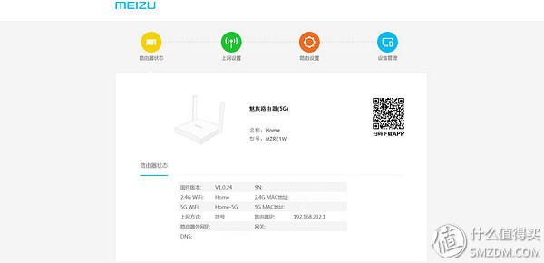 7610s拆机，meizu魅族官网是什么