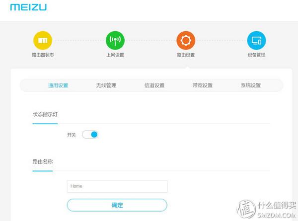 7610s拆机，meizu魅族官网是什么