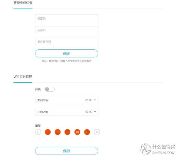 7610s拆机，meizu魅族官网是什么