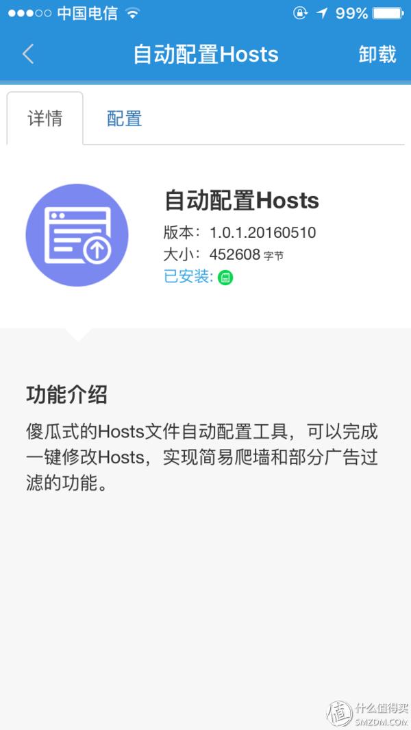 7610s拆机，meizu魅族官网是什么