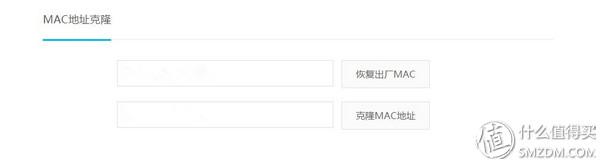 7610s拆机，meizu魅族官网是什么