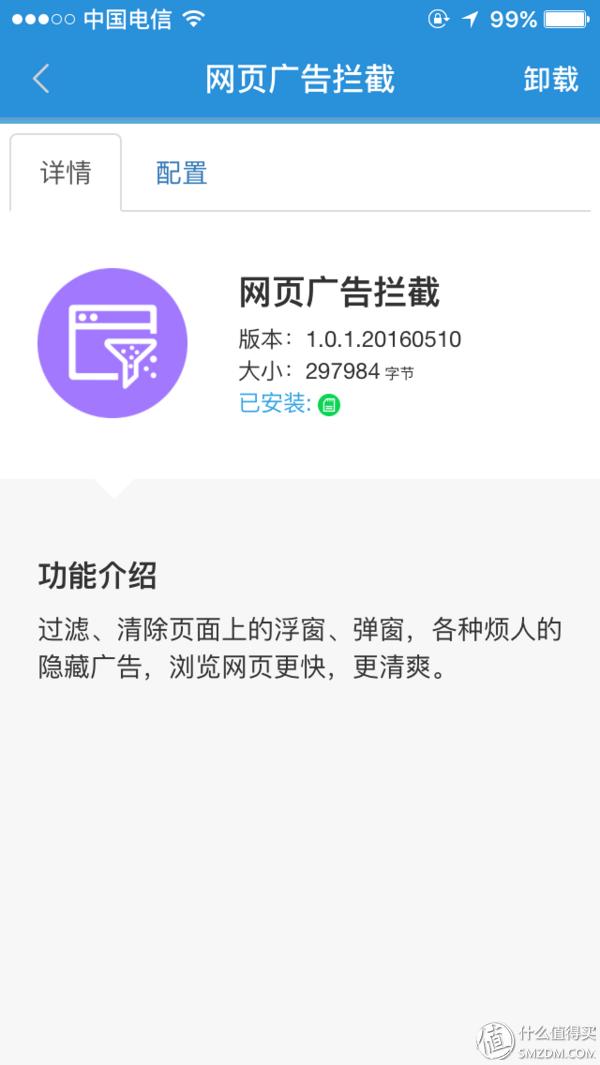 7610s拆机，meizu魅族官网是什么