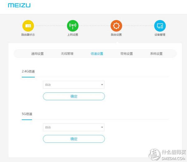 7610s拆机，meizu魅族官网是什么