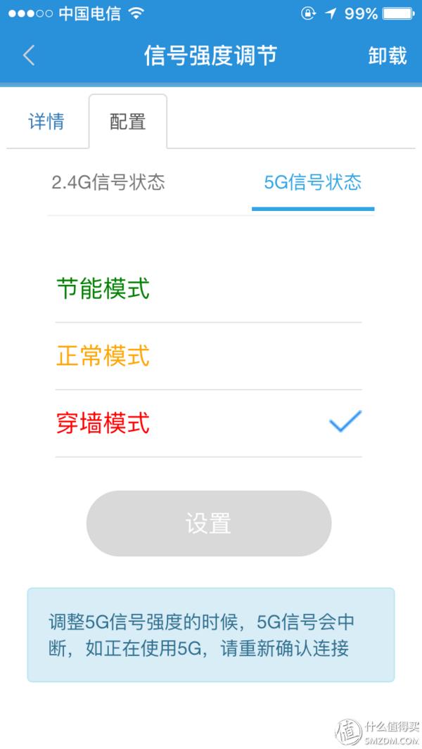 7610s拆机，meizu魅族官网是什么