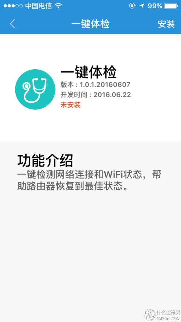 7610s拆机，meizu魅族官网是什么