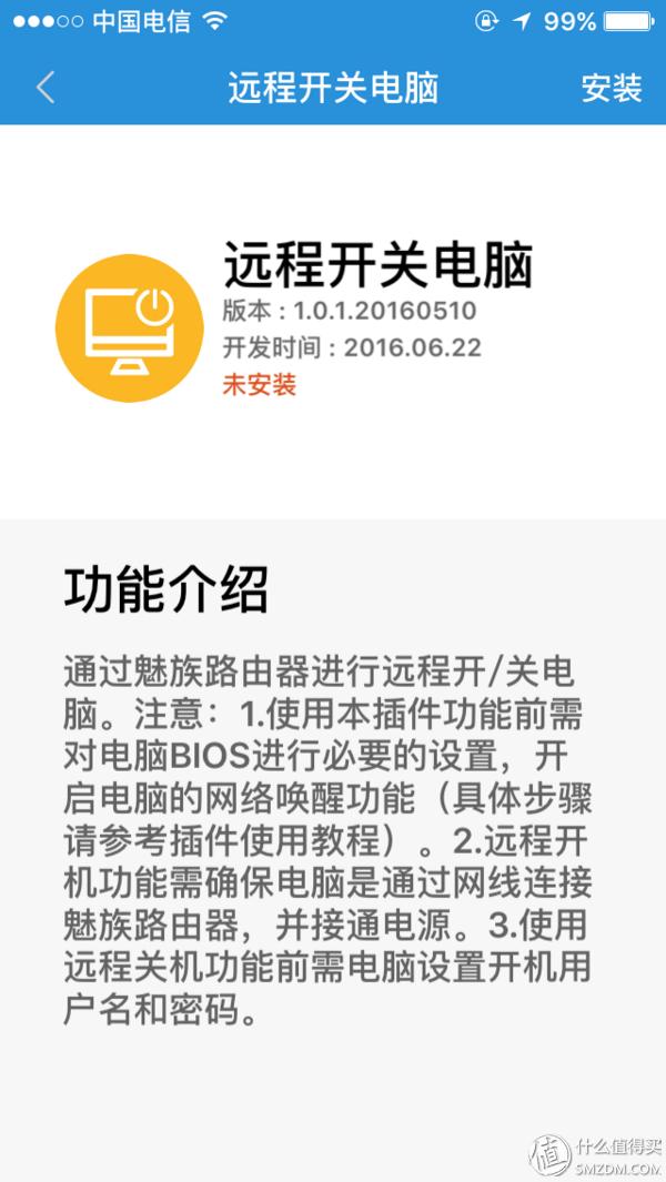 7610s拆机，meizu魅族官网是什么