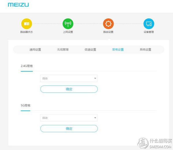 7610s拆机，meizu魅族官网是什么