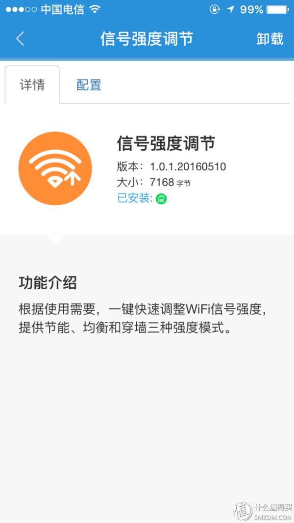 7610s拆机，meizu魅族官网是什么
