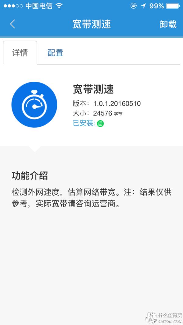 7610s拆机，meizu魅族官网是什么