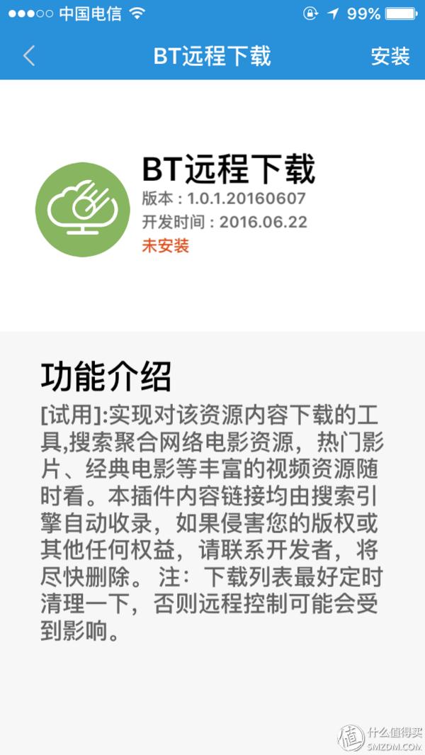 7610s拆机，meizu魅族官网是什么