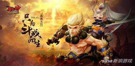 全民斗战神贴吧，看腾讯《全民斗战神》走进手游的死胡同