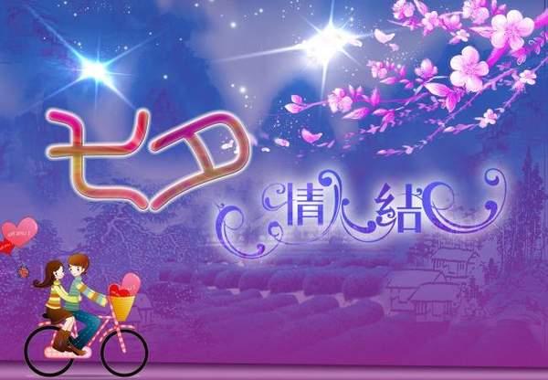 情人节礼物送什么 最全礼物大全介绍