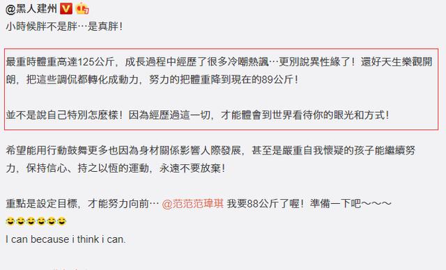 黑人 肥胖(黑人的肥胖基因)
