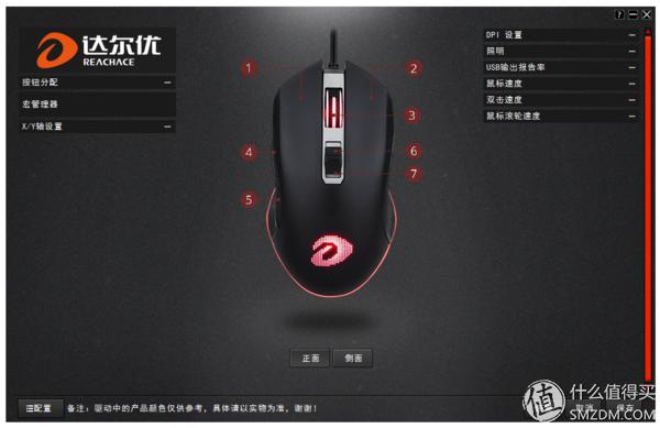dareu鼠标，达尔优鼠标em905怎么样