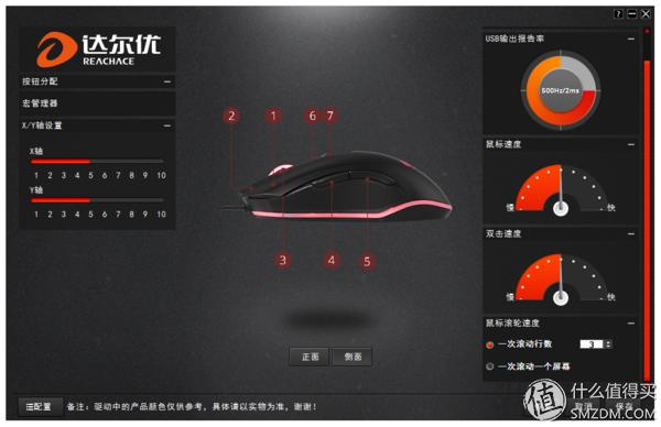 dareu鼠标，达尔优鼠标em905怎么样
