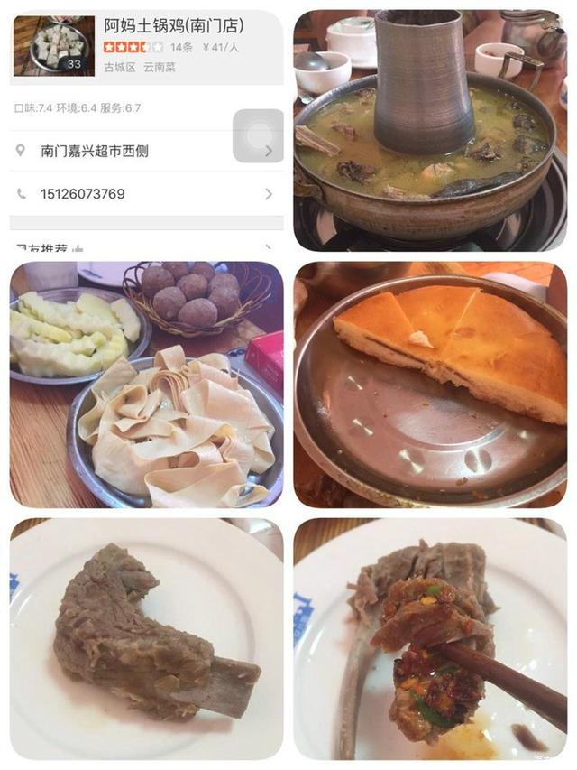 对自由的向往分享我的自驾游记录，20000公里的自驾游我带着父母