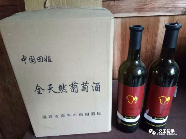 法国葡萄庄园简介，红贵族葡萄园中的真贵族农场故事