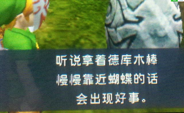 塞尔达传说荒野之息海拉鲁的城堡，塞尔达传说套装收集攻略<二>