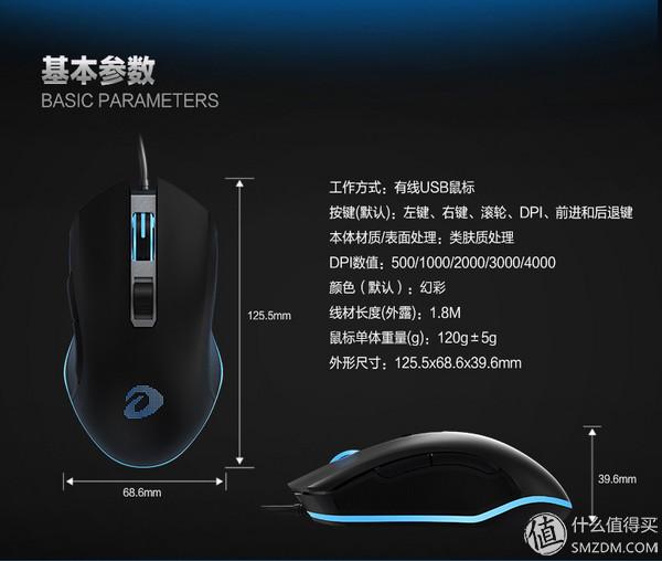 dareu鼠标，达尔优鼠标em905怎么样