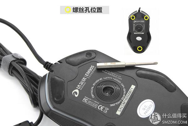 dareu鼠标，达尔优鼠标em905怎么样