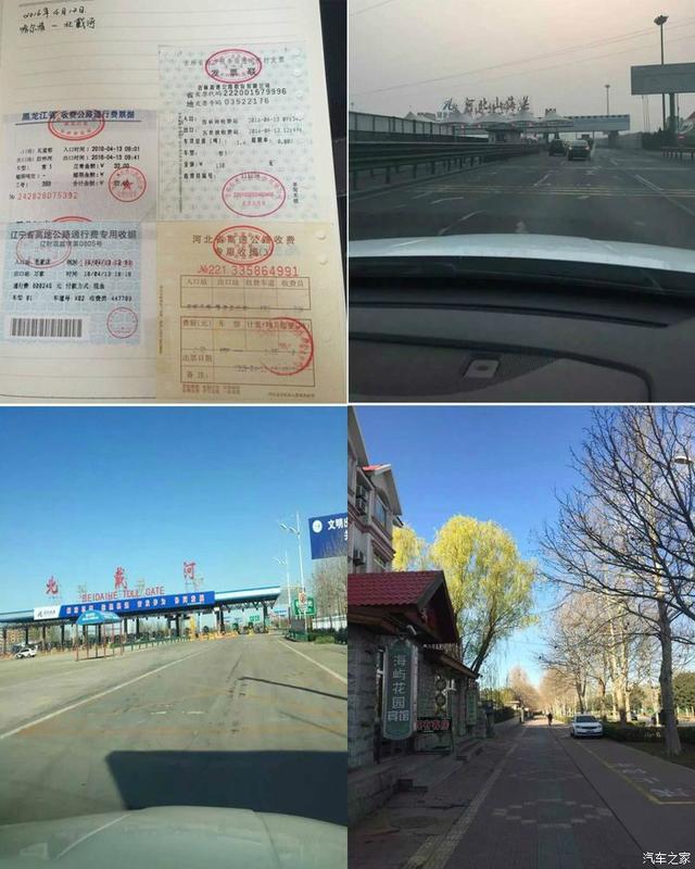 对自由的向往分享我的自驾游记录，20000公里的自驾游我带着父母