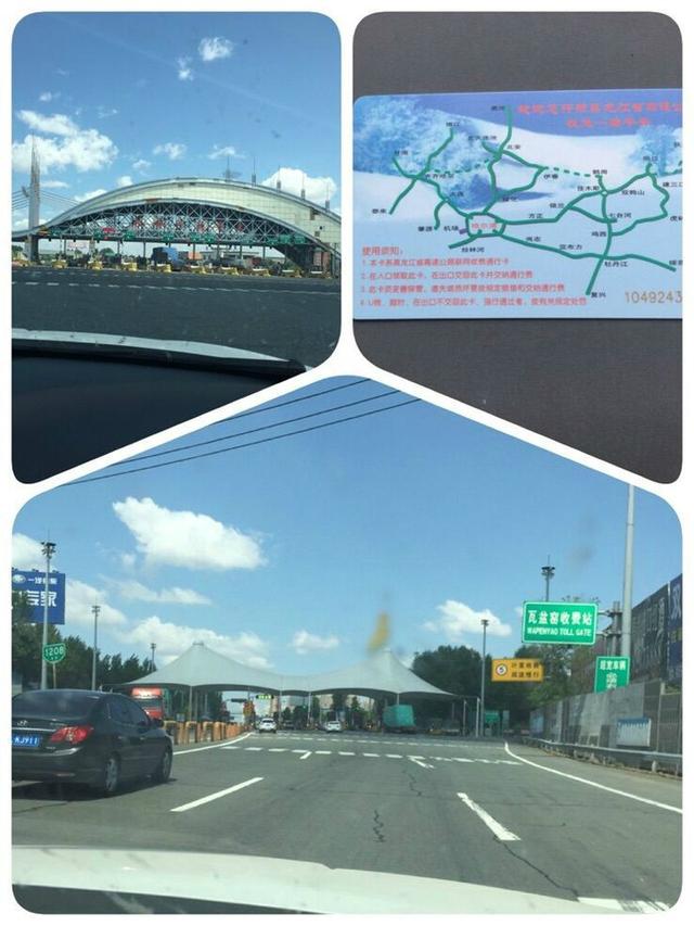 对自由的向往分享我的自驾游记录，20000公里的自驾游我带着父母