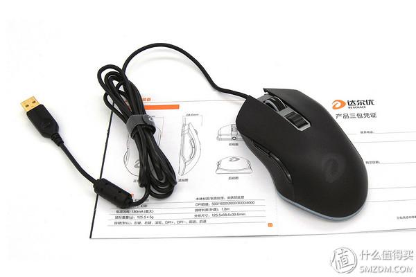 dareu鼠标，达尔优鼠标em905怎么样