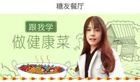 糖尿病怎么吃紫甘蓝(糖尿病病人能吃紫菜吗)