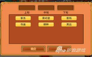 皇后成长计划攻略，皇后成长计划详细攻略（皇后成长计划详情介绍1.9图文攻略）