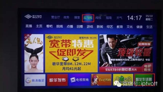 歌华有线机顶盒，歌华有线电视4k超高清（歌华有线空中课堂收看指南来了）