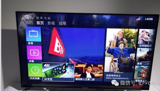 歌华有线机顶盒，歌华有线电视4k超高清（歌华有线空中课堂收看指南来了）