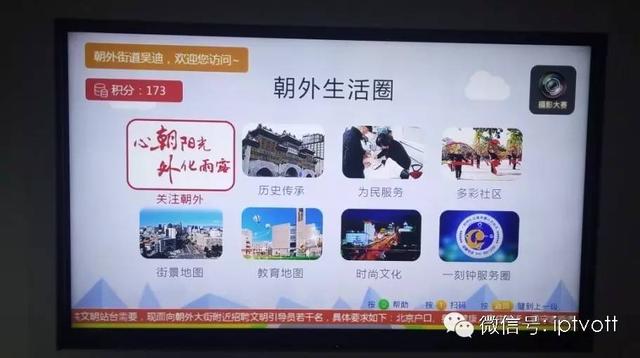 歌华有线机顶盒，歌华有线电视4k超高清（歌华有线空中课堂收看指南来了）