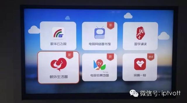 歌华有线机顶盒，歌华有线电视4k超高清（歌华有线空中课堂收看指南来了）