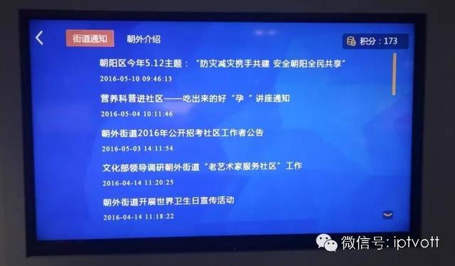 歌华有线机顶盒，歌华有线电视4k超高清（歌华有线空中课堂收看指南来了）