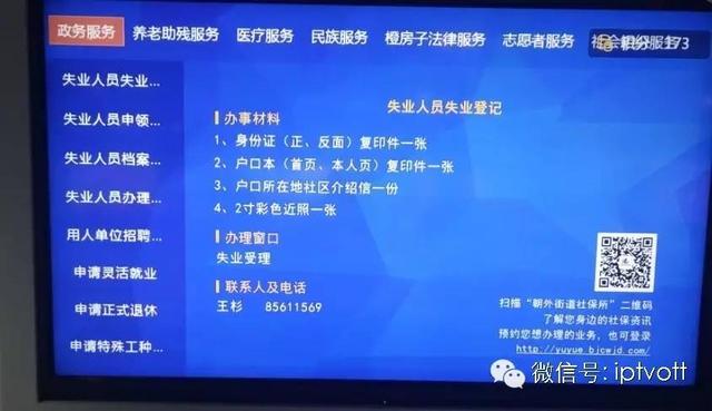 歌华有线机顶盒，歌华有线电视4k超高清（歌华有线空中课堂收看指南来了）