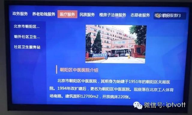 歌华有线机顶盒，歌华有线电视4k超高清（歌华有线空中课堂收看指南来了）