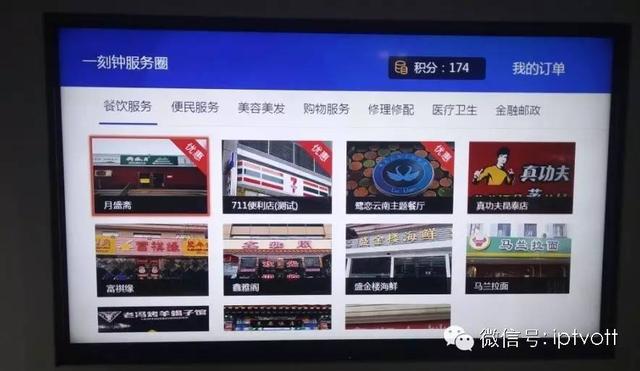 歌华有线机顶盒，歌华有线电视4k超高清（歌华有线空中课堂收看指南来了）