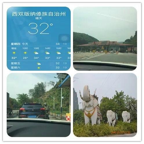 对自由的向往分享我的自驾游记录，20000公里的自驾游我带着父母